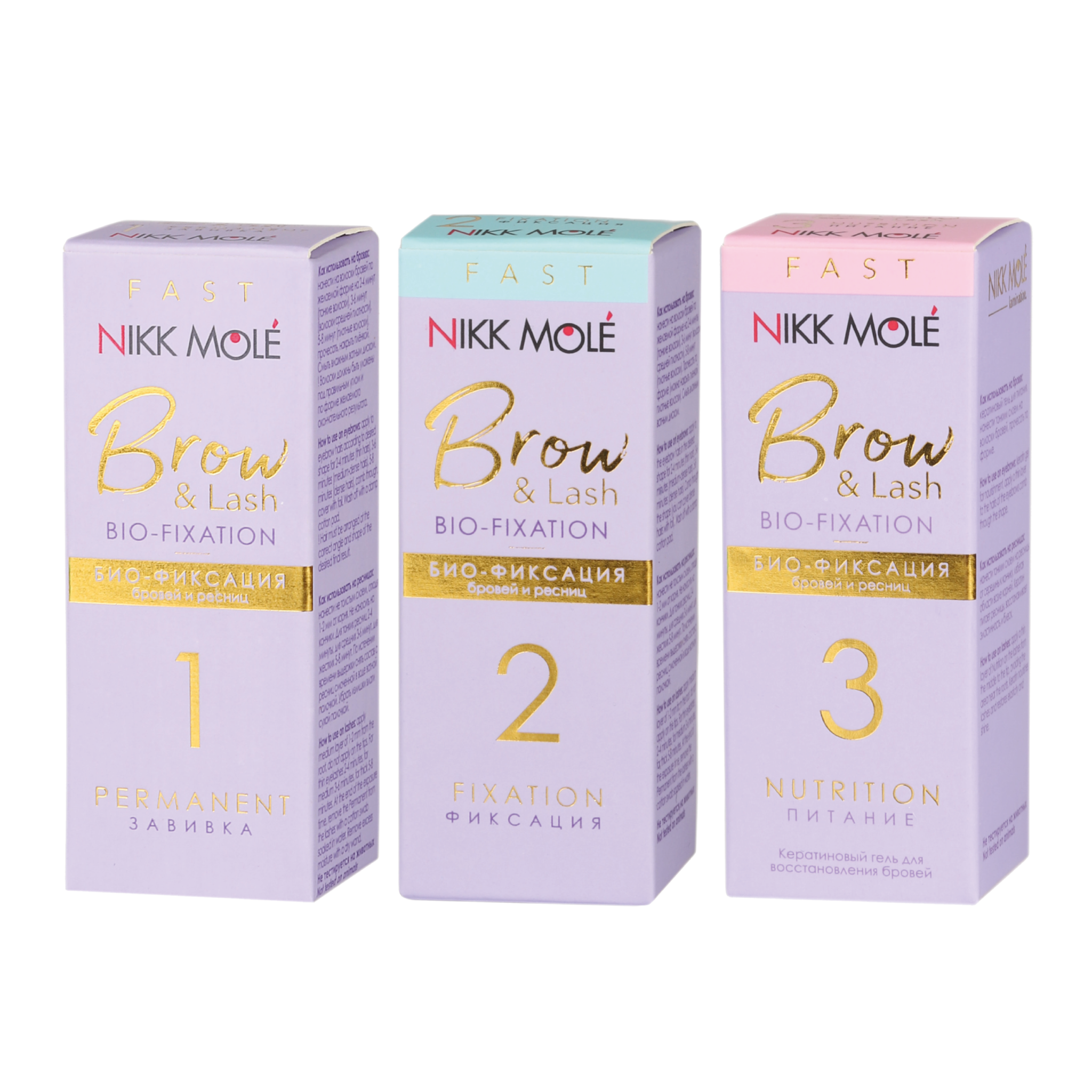 Nikk Mole - Eyebrow & Eyelash Bio-Fixation Fast - Full Kit 3 x 5ml