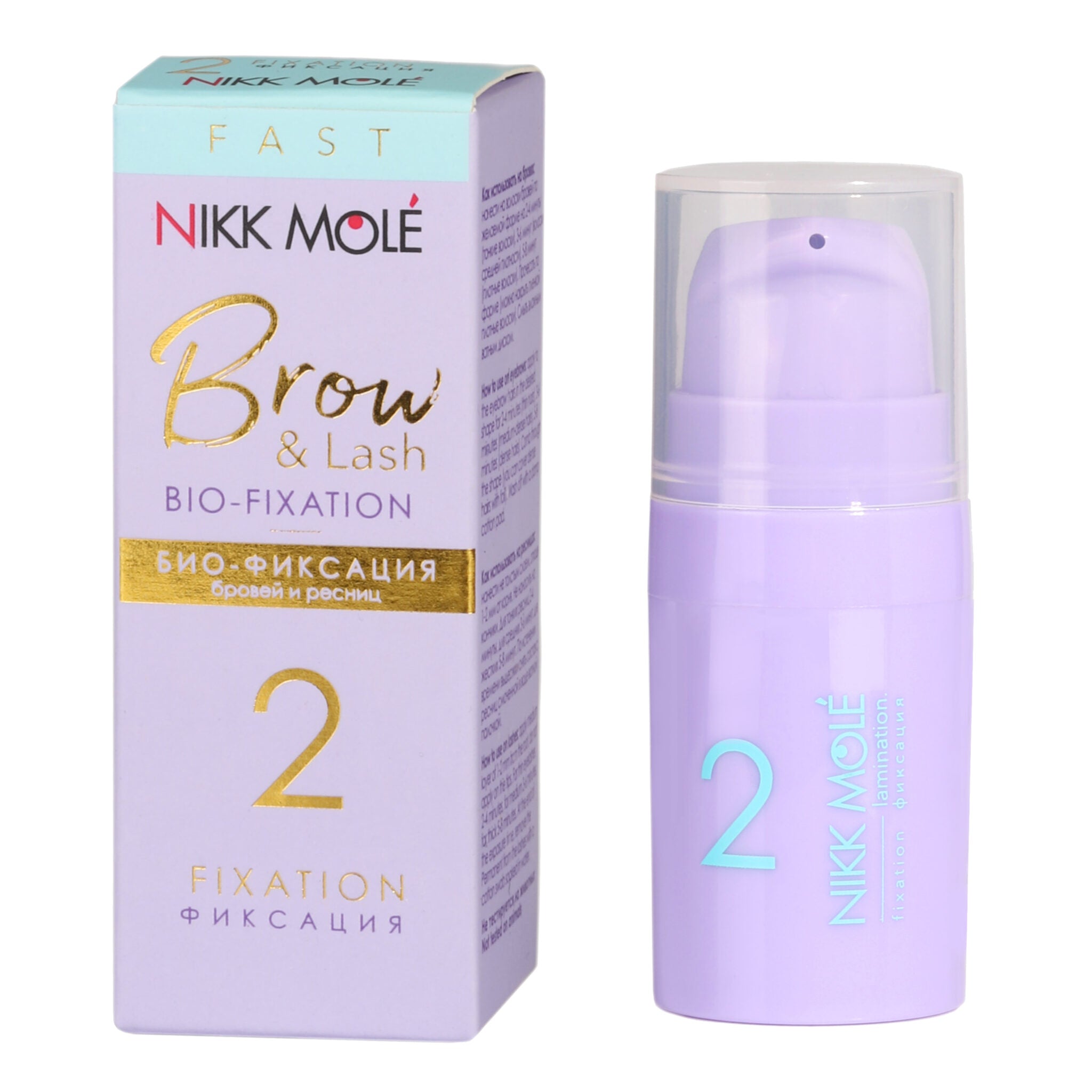 Nikk Mole - Eyebrow & Eyelash Bio-Fixation Fast - Step 2 Fixation 5ml